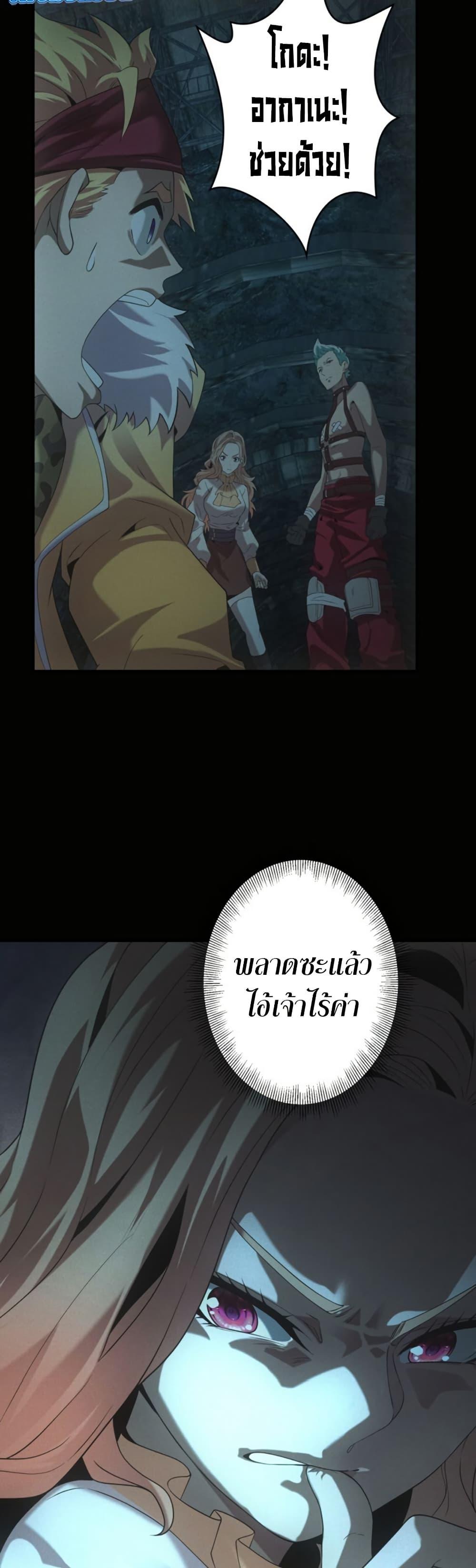 Manga-lc-com อ่านมังงะ อ่านการ์ตูน ออนไลน์ ฟรี Irasshaimase Shuumatsu Sekai ตอนที่ 1 2 3 4 5 6 7 8 9 10 11 12 13 14 ฟรี ไม่มีโฆษณา Manga-lc - อ่าน มังงะ อ่าน การ์ตูน ออนไลน์ อ่านมังงะ ฟรี