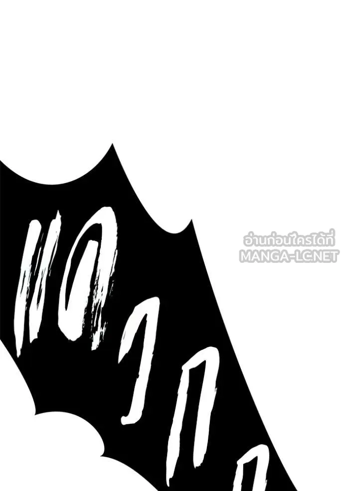 +99 ท่อนไม้ ตอนที่ 191 รูปที่ 168