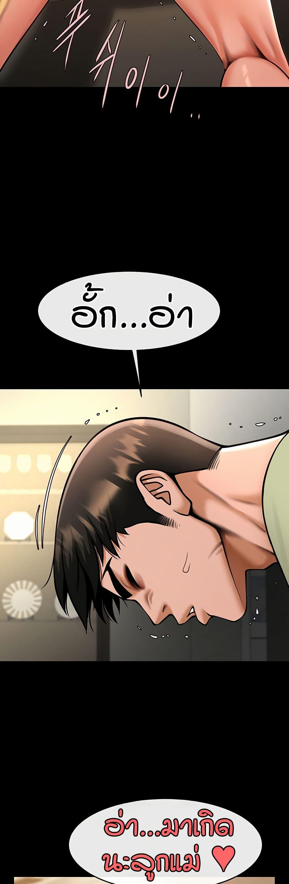 Doujin-Lc- อ่าน โดจิน มังฮวา เกาหลี ญี่ปุ่น จีน แปลไทย The Cheat Hitter ตอนที่ 1 2 3 4 5 6 7 8 9 10 11 12 13 14 ฟรี ไม่มีโฆษณา อ่าน โดจิน Manhwa เกาหลี ญี่ปุ่น จีน เรามีครบ คัดมาให้เน้นๆ โดจิน 18+ รับประกันความฟินโดย  Doujin Lc