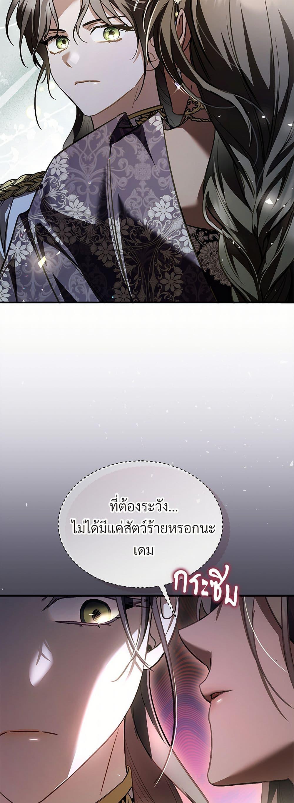 Manga-lc-com อ่านมังงะ อ่านการ์ตูน ออนไลน์ ฟรี The Night Without Shadows ตอนที่ 1 2 3 4 5 6 7 8 9 10 11 12 13 14 ฟรี ไม่มีโฆษณา Manga-lc - อ่าน มังงะ อ่าน การ์ตูน ออนไลน์ อ่านมังงะ ฟรี