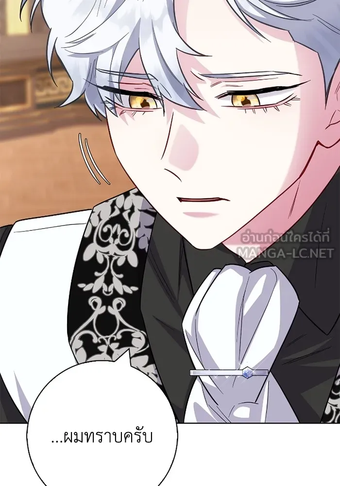 ฉันกลายเป็นแม่พระเอกนิยายจอมเสเพล ตอนที่ 76 รูปที่ 102