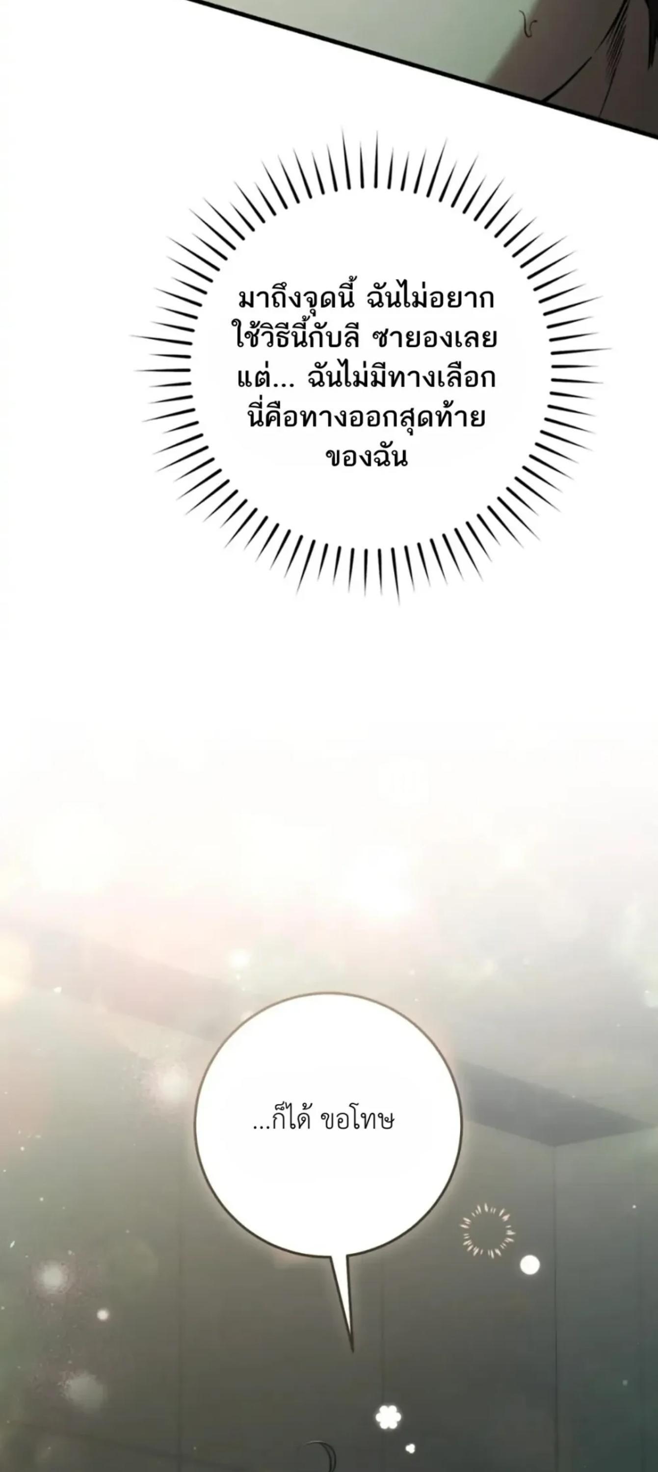 Manga-lc-com อ่านมังงะ อ่านการ์ตูน ออนไลน์ ฟรี The Hunter Wants to Live Quietly ตอนที่ 1 2 3 4 5 6 7 8 9 10 11 12 13 14 ฟรี ไม่มีโฆษณา Manga-lc - อ่าน มังงะ อ่าน การ์ตูน ออนไลน์ อ่านมังงะ ฟรี