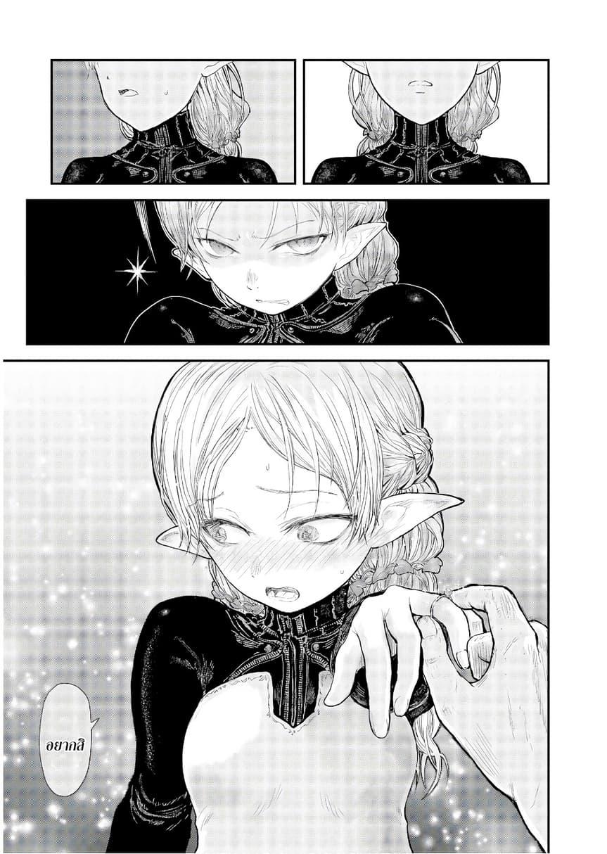 Manga-lc-com อ่านมังงะ อ่านการ์ตูน ออนไลน์ ฟรี Isekai Ojisan ตอนที่ 1 2 3 4 5 6 7 8 9 10 11 12 13 14 ฟรี ไม่มีโฆษณา Manga-lc - อ่าน มังงะ อ่าน การ์ตูน ออนไลน์ อ่านมังงะ ฟรี