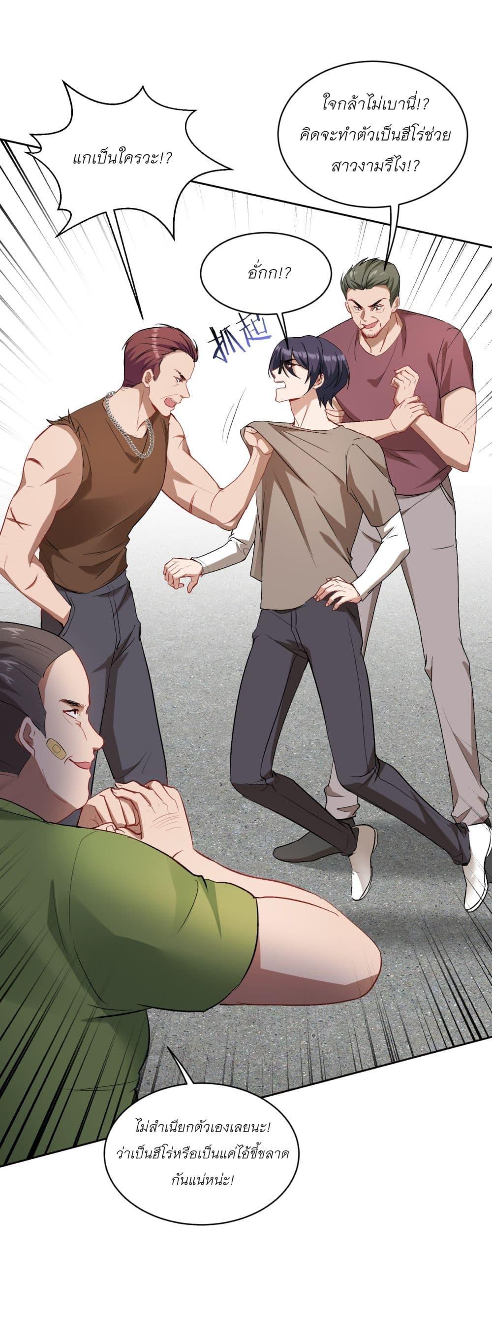 Manga-lc-com อ่านมังงะ อ่านการ์ตูน ออนไลน์ ฟรี Became a Billionaire After Dog Licking Improperly ตอนที่ 1 2 3 4 5 6 7 8 9 10 11 12 13 14 ฟรี ไม่มีโฆษณา Manga-lc - อ่าน มังงะ อ่าน การ์ตูน ออนไลน์ อ่านมังงะ ฟรี