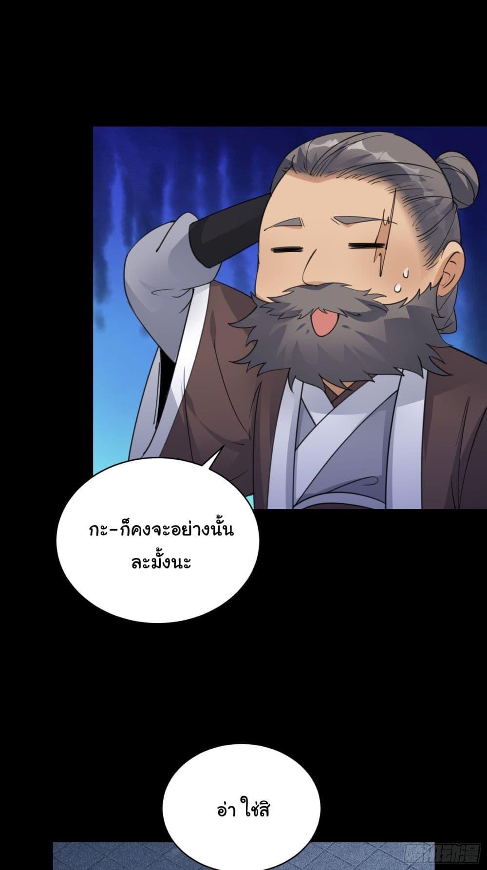 Manga-lc-com อ่านมังงะ อ่านการ์ตูน ออนไลน์ ฟรี Cultivating Immortality Requires a Rich Woman ตอนที่ 1 2 3 4 5 6 7 8 9 10 11 12 13 14 ฟรี ไม่มีโฆษณา Manga-lc - อ่าน มังงะ อ่าน การ์ตูน ออนไลน์ อ่านมังงะ ฟรี