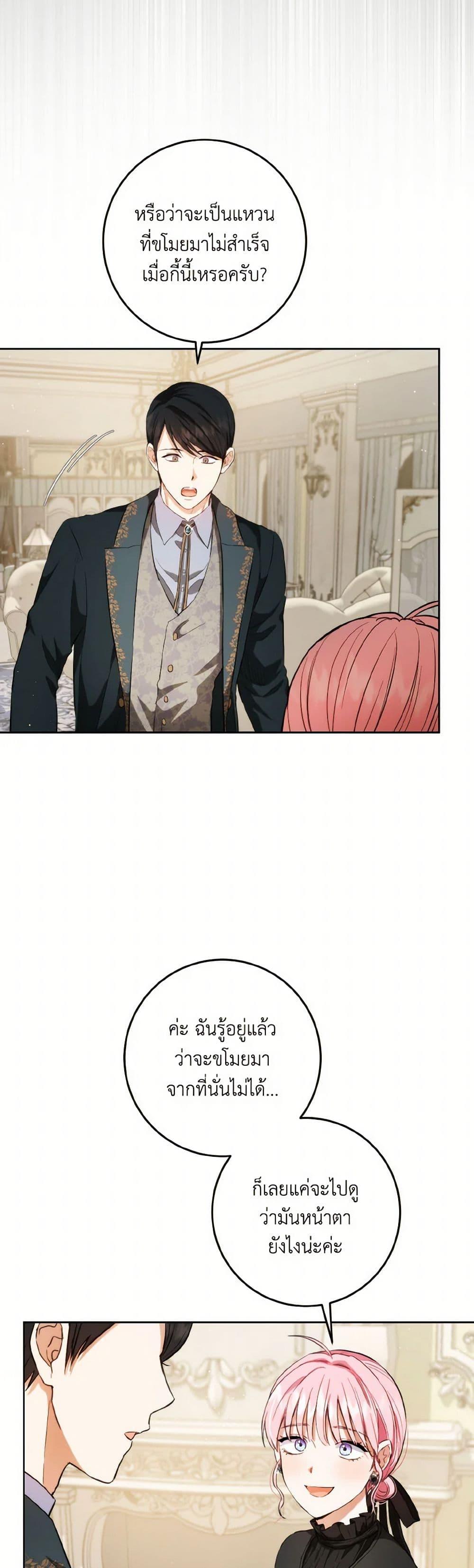 Manga-lc-com อ่านมังงะ อ่านการ์ตูน ออนไลน์ ฟรี The Heiress’s Double Life ตอนที่ 1 2 3 4 5 6 7 8 9 10 11 12 13 14 ฟรี ไม่มีโฆษณา Manga-lc - อ่าน มังงะ อ่าน การ์ตูน ออนไลน์ อ่านมังงะ ฟรี