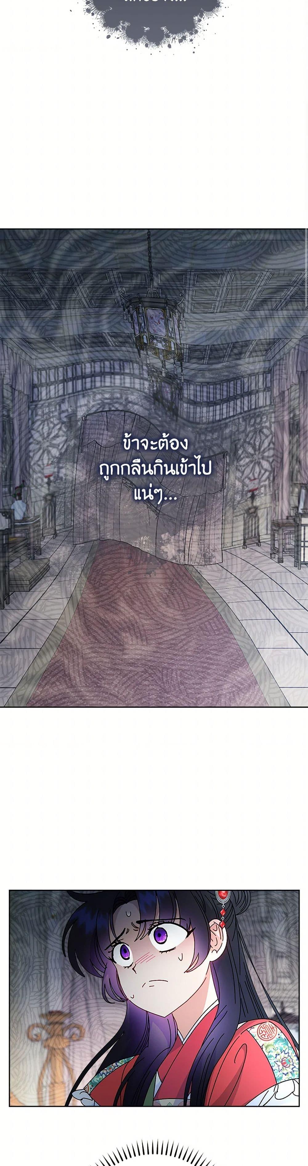 Manga-lc-com อ่านมังงะ อ่านการ์ตูน ออนไลน์ ฟรี The Baby Concubine Wants to Live Quietly ตอนที่ 1 2 3 4 5 6 7 8 9 10 11 12 13 14 ฟรี ไม่มีโฆษณา Manga-lc - อ่าน มังงะ อ่าน การ์ตูน ออนไลน์ อ่านมังงะ ฟรี