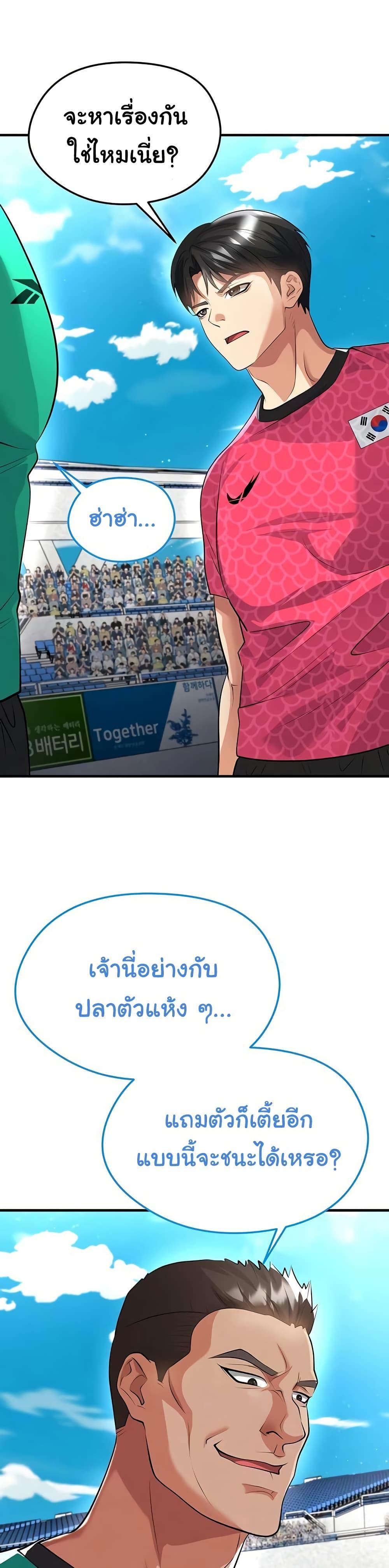 Doujin-Lc- อ่าน โดจิน มังฮวา เกาหลี ญี่ปุ่น จีน แปลไทย The Hottie’s Good ตอนที่ 1 2 3 4 5 6 7 8 9 10 11 12 13 14 ฟรี ไม่มีโฆษณา อ่าน โดจิน Manhwa เกาหลี ญี่ปุ่น จีน เรามีครบ คัดมาให้เน้นๆ โดจิน 18+ รับประกันความฟินโดย  Doujin Lc