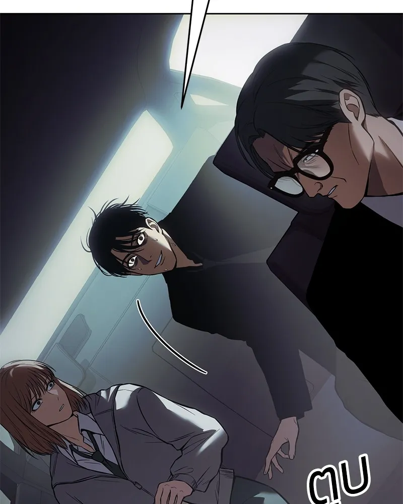 แบคXX ตอนที่ 43 รูปที่ 205