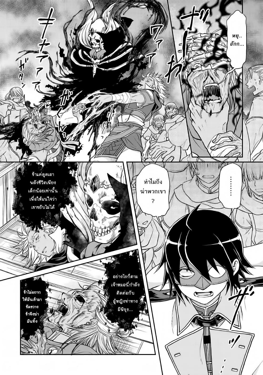 Manga-lc-com อ่านมังงะ อ่านการ์ตูน ออนไลน์ ฟรี Tsuki ga Michibiku Isekai Douchuu ตอนที่ 1 2 3 4 5 6 7 8 9 10 11 12 13 14 ฟรี ไม่มีโฆษณา Manga-lc - อ่าน มังงะ อ่าน การ์ตูน ออนไลน์ อ่านมังงะ ฟรี