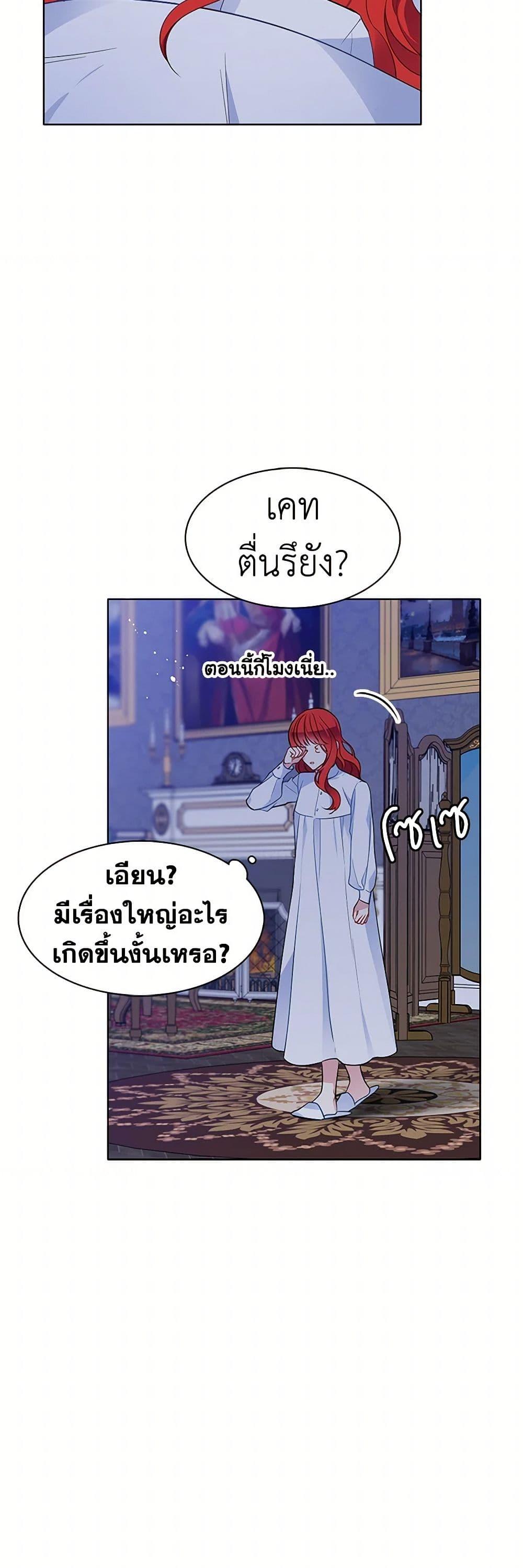 Manga-lc-com อ่านมังงะ อ่านการ์ตูน ออนไลน์ ฟรี The Detective Of Muiella ตอนที่ 1 2 3 4 5 6 7 8 9 10 11 12 13 14 ฟรี ไม่มีโฆษณา Manga-lc - อ่าน มังงะ อ่าน การ์ตูน ออนไลน์ อ่านมังงะ ฟรี