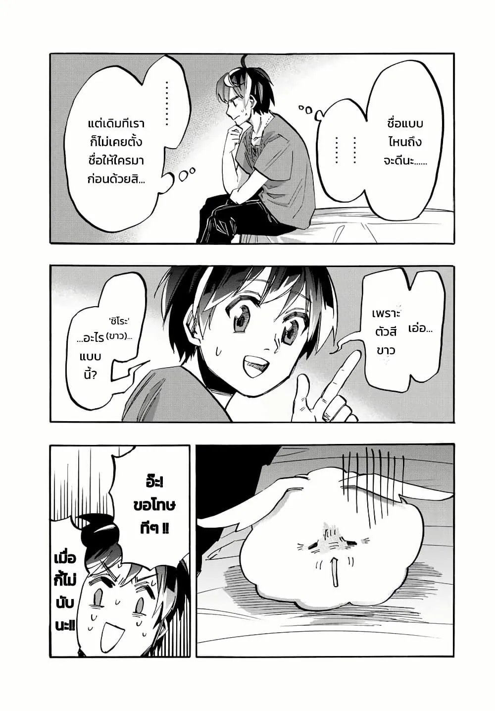 Manga-lc-com อ่านมังงะ อ่านการ์ตูน ออนไลน์ ฟรี Walking in Another World ตอนที่ 1 2 3 4 5 6 7 8 9 10 11 12 13 14 ฟรี ไม่มีโฆษณา Manga-lc - อ่าน มังงะ อ่าน การ์ตูน ออนไลน์ อ่านมังงะ ฟรี