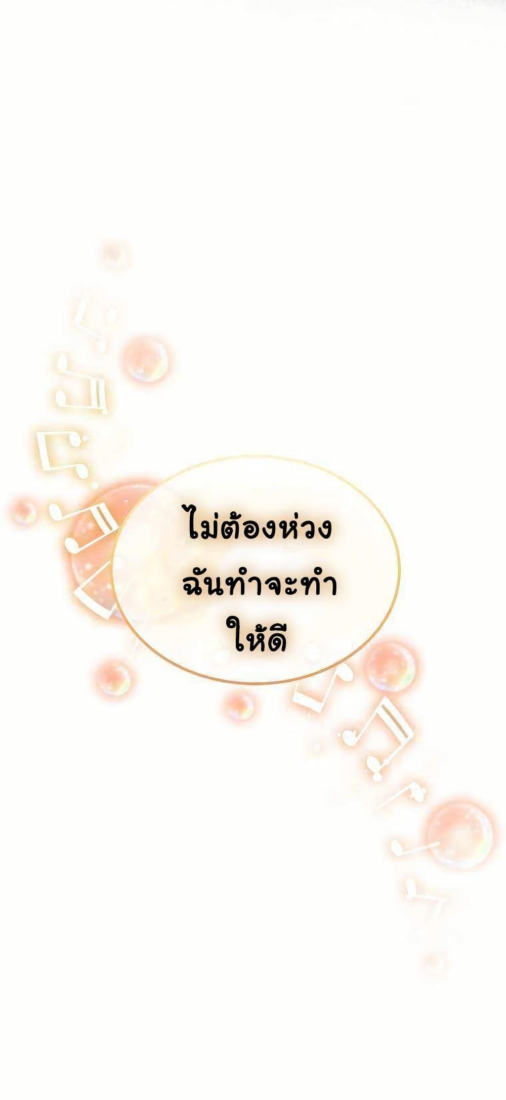 Manga-lc-com อ่านมังงะ อ่านการ์ตูน ออนไลน์ ฟรี Saving the Doomed Idols With My Touch ตอนที่ 1 2 3 4 5 6 7 8 9 10 11 12 13 14 ฟรี ไม่มีโฆษณา Manga-lc - อ่าน มังงะ อ่าน การ์ตูน ออนไลน์ อ่านมังงะ ฟรี