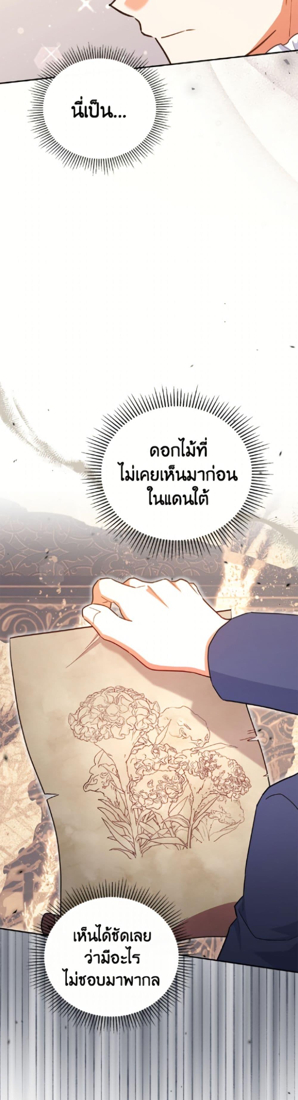 Manga-lc-com อ่านมังงะ อ่านการ์ตูน ออนไลน์ ฟรี The Little Lady Who Makes Flowers Bloom ตอนที่ 1 2 3 4 5 6 7 8 9 10 11 12 13 14 ฟรี ไม่มีโฆษณา Manga-lc - อ่าน มังงะ อ่าน การ์ตูน ออนไลน์ อ่านมังงะ ฟรี
