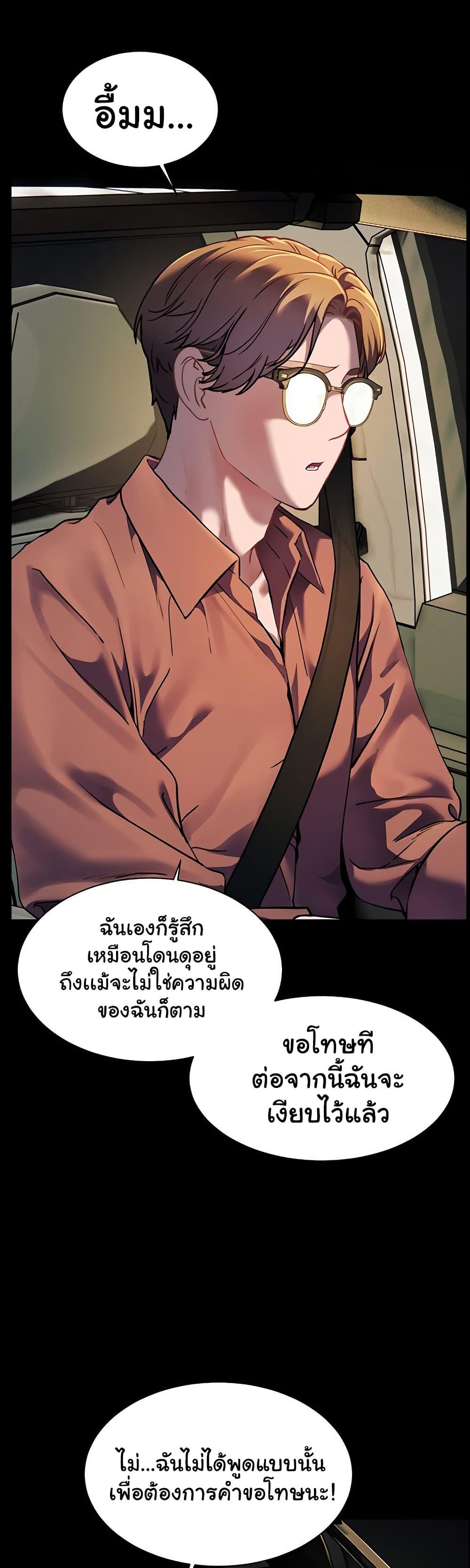 Doujin-Lc- อ่าน โดจิน มังฮวา เกาหลี ญี่ปุ่น จีน แปลไทย Teacher’s Efforts ตอนที่ 1 2 3 4 5 6 7 8 9 10 11 12 13 14 ฟรี ไม่มีโฆษณา อ่าน โดจิน Manhwa เกาหลี ญี่ปุ่น จีน เรามีครบ คัดมาให้เน้นๆ โดจิน 18+ รับประกันความฟินโดย  Doujin Lc