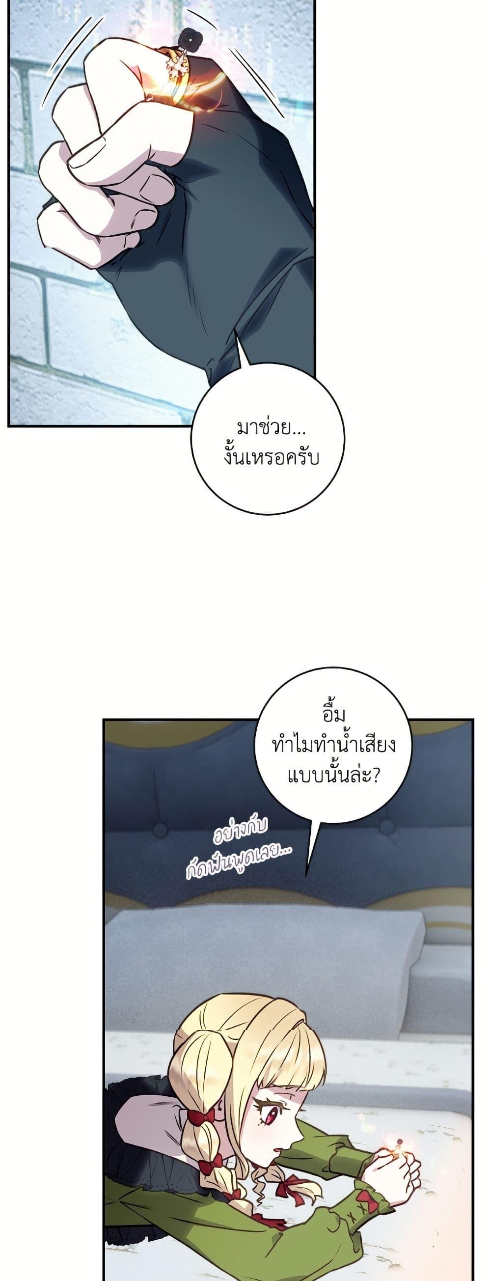 Manga-lc-com อ่านมังงะ อ่านการ์ตูน ออนไลน์ ฟรี I’ll Predict Your Happy Ending ตอนที่ 1 2 3 4 5 6 7 8 9 10 11 12 13 14 ฟรี ไม่มีโฆษณา Manga-lc - อ่าน มังงะ อ่าน การ์ตูน ออนไลน์ อ่านมังงะ ฟรี
