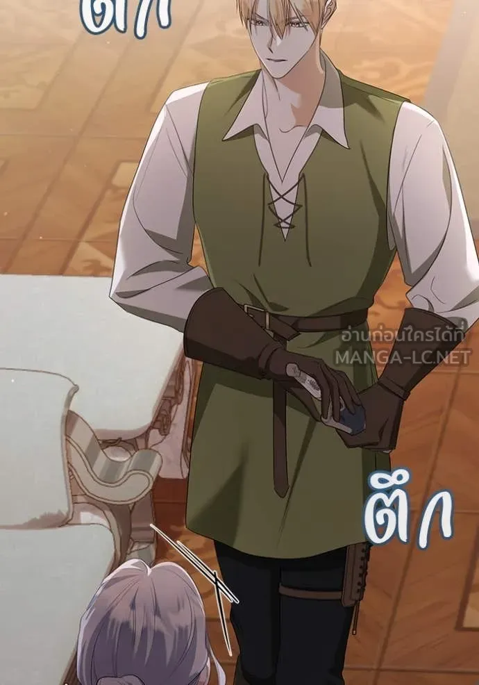 ชีวิตใหม่ในตระกูล ตอนที่ 77 รูปที่ 81