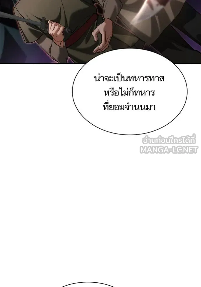 513f4bdba096ace01d7a ตอนที่ 167 รูปที่ 134