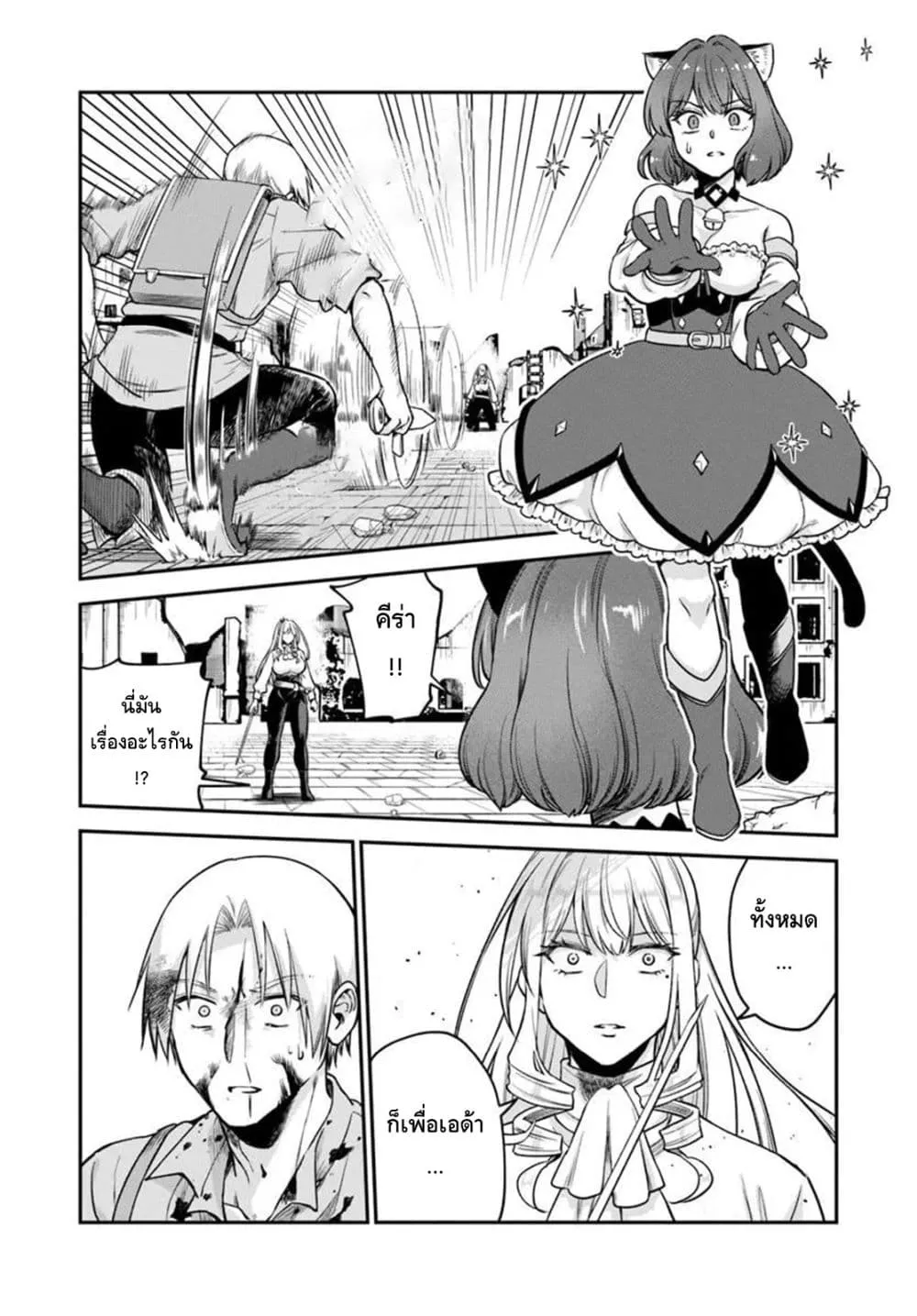 Manga-lc-com อ่านมังงะ อ่านการ์ตูน ออนไลน์ ฟรี RTA Sousha wa Game Sekai kara Kaerarenai ตอนที่ 1 2 3 4 5 6 7 8 9 10 11 12 13 14 ฟรี ไม่มีโฆษณา Manga-lc - อ่าน มังงะ อ่าน การ์ตูน ออนไลน์ อ่านมังงะ ฟรี
