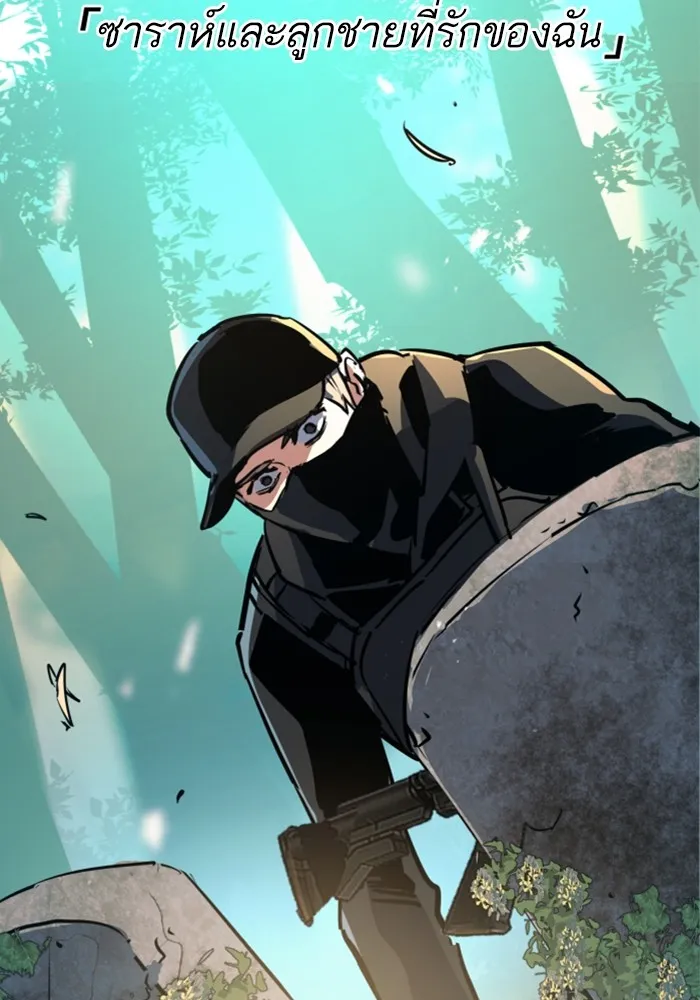 พี่ชายสายบอดี้การ์ด ตอนที่ 214 รูปที่ 133