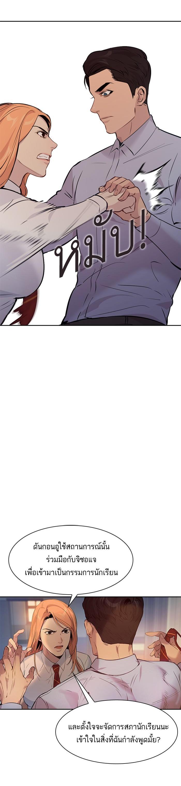 Manga-lc-com อ่านมังงะ อ่านการ์ตูน ออนไลน์ ฟรี The World Is Money and Power กลโกงโลกพนัน ตอนที่ 1 2 3 4 5 6 7 8 9 10 11 12 13 14 ฟรี ไม่มีโฆษณา Manga-lc - อ่าน มังงะ อ่าน การ์ตูน ออนไลน์ อ่านมังงะ ฟรี