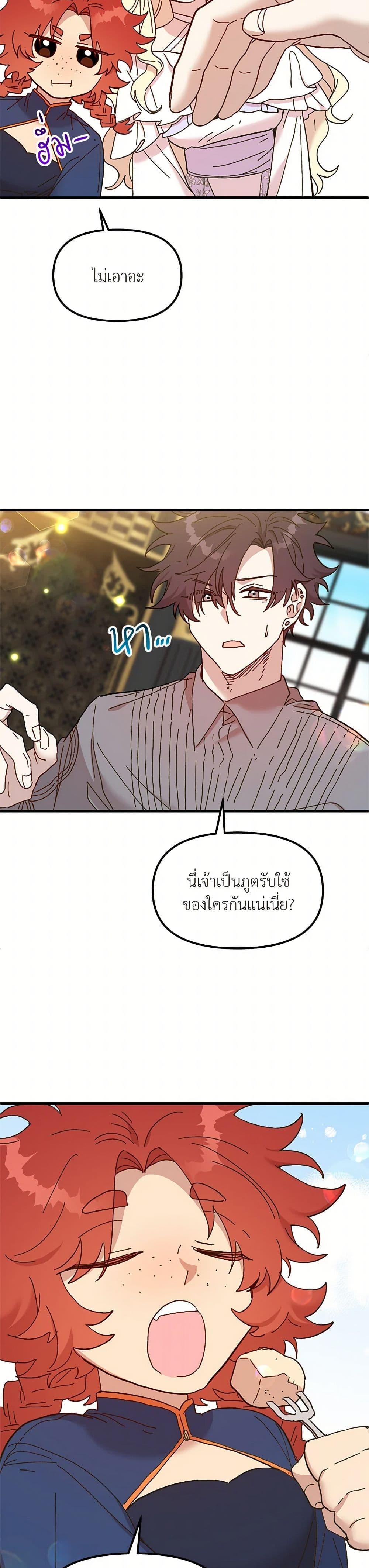 Manga-lc-com อ่านมังงะ อ่านการ์ตูน ออนไลน์ ฟรี The Princess Pretends to Be Crazy ตอนที่ 1 2 3 4 5 6 7 8 9 10 11 12 13 14 ฟรี ไม่มีโฆษณา Manga-lc - อ่าน มังงะ อ่าน การ์ตูน ออนไลน์ อ่านมังงะ ฟรี