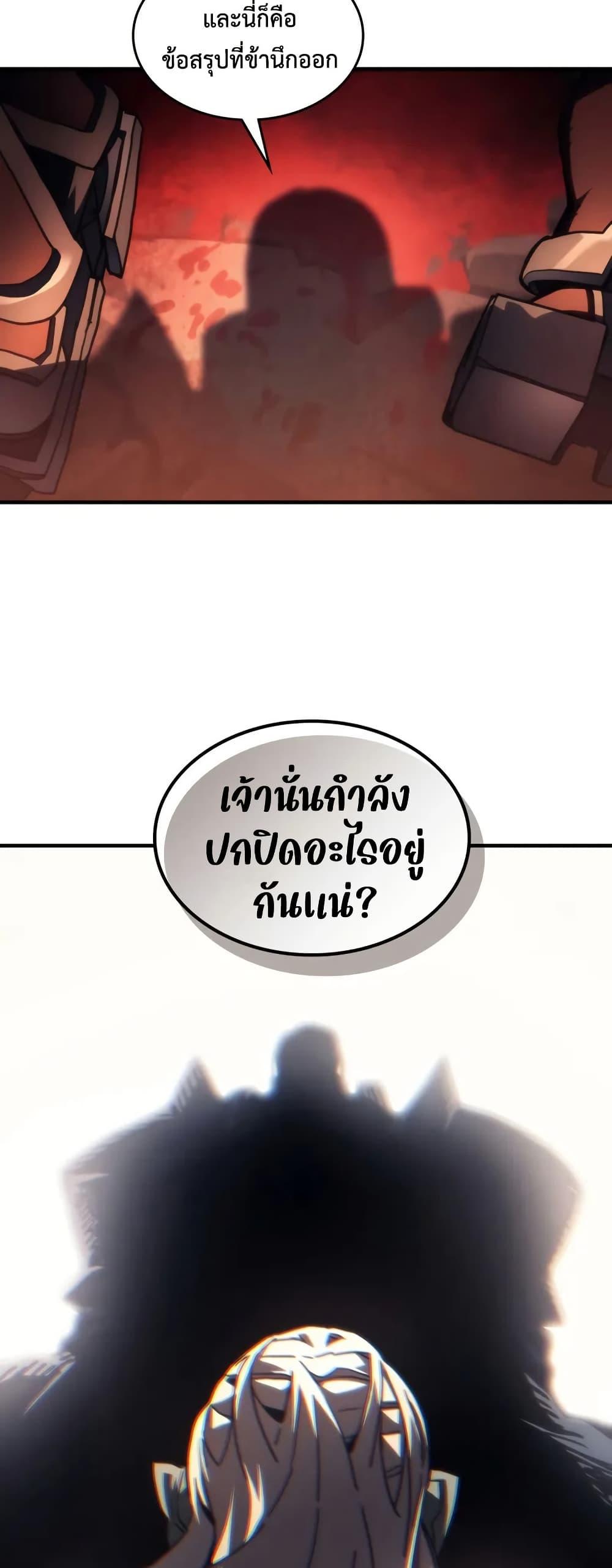 Manga-lc-com อ่านมังงะ อ่านการ์ตูน ออนไลน์ ฟรี Mr Devourer, Please Act Like a Final Boss ตอนที่ 1 2 3 4 5 6 7 8 9 10 11 12 13 14 ฟรี ไม่มีโฆษณา Manga-lc - อ่าน มังงะ อ่าน การ์ตูน ออนไลน์ อ่านมังงะ ฟรี