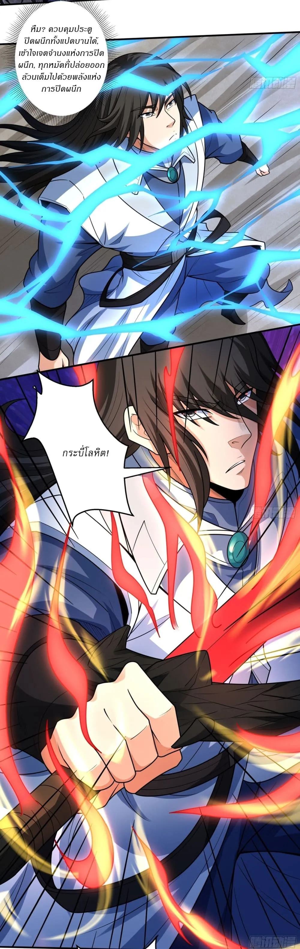 Manga-lc-com อ่านมังงะ อ่านการ์ตูน ออนไลน์ ฟรี God of Martial Arts ตอนที่ 1 2 3 4 5 6 7 8 9 10 11 12 13 14 ฟรี ไม่มีโฆษณา Manga-lc - อ่าน มังงะ อ่าน การ์ตูน ออนไลน์ อ่านมังงะ ฟรี