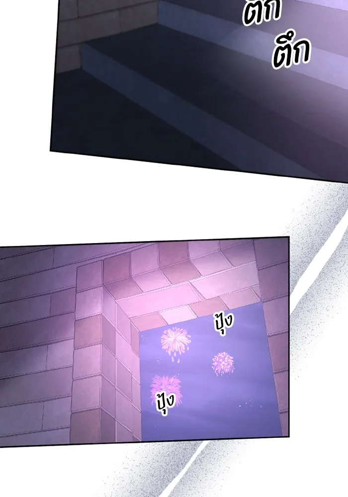 อยู่ดี ๆ ก็มีนางเอกนิยายเป็นเพื่อนบ้าน ตอนที่ 70 รูปที่ 47