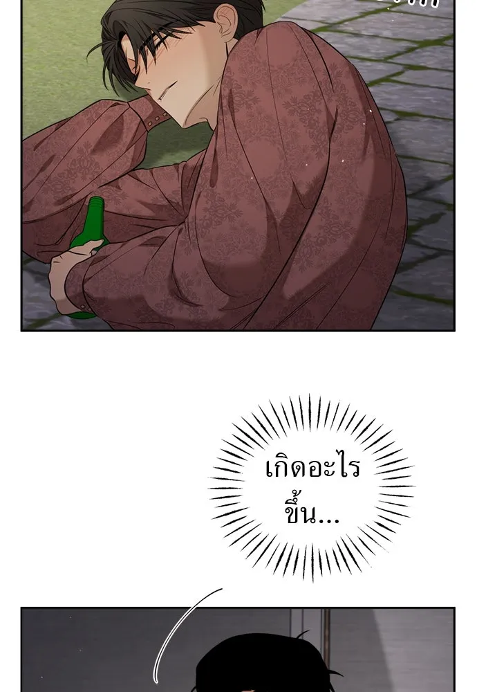 อัศวินเดลิเวอรี ตอนที่ 20 (เป็นลม) รูปที่ 34