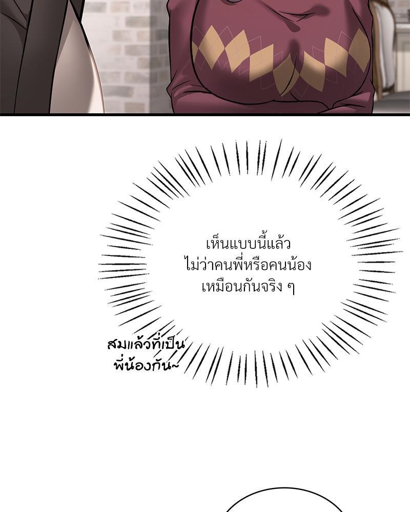 Doujin-Lc- อ่าน โดจิน มังฮวา เกาหลี ญี่ปุ่น จีน แปลไทย Drunk On You ตอนที่ 1 2 3 4 5 6 7 8 9 10 11 12 13 14 ฟรี ไม่มีโฆษณา อ่าน โดจิน Manhwa เกาหลี ญี่ปุ่น จีน เรามีครบ คัดมาให้เน้นๆ โดจิน 18+ รับประกันความฟินโดย  Doujin Lc