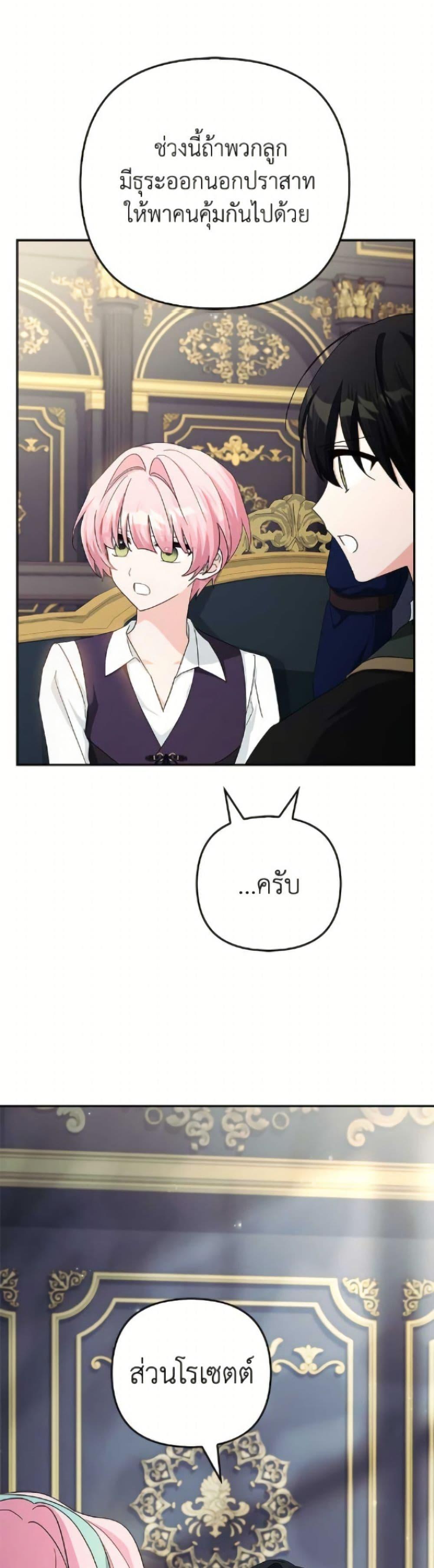 Manga-lc-com อ่านมังงะ อ่านการ์ตูน ออนไลน์ ฟรี The Youngest Daughter of the Villainous Duke ตอนที่ 1 2 3 4 5 6 7 8 9 10 11 12 13 14 ฟรี ไม่มีโฆษณา Manga-lc - อ่าน มังงะ อ่าน การ์ตูน ออนไลน์ อ่านมังงะ ฟรี