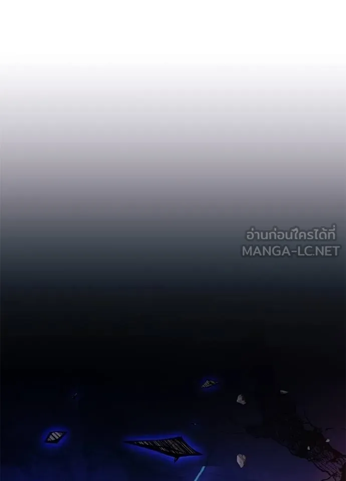 Villain to kill ตอนที่ 174 รูปที่ 130