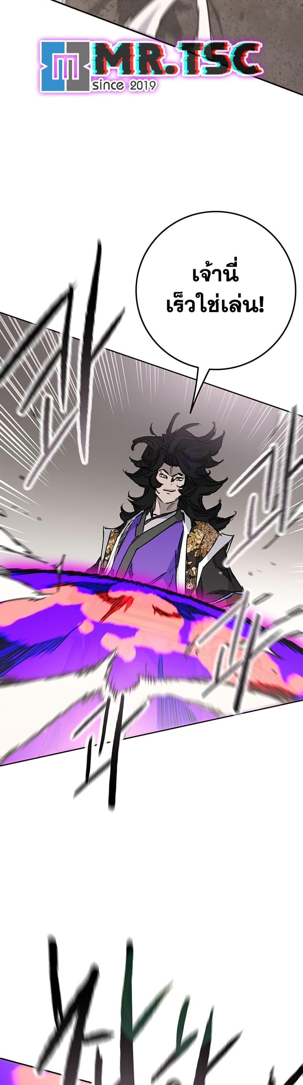 Manga-lc-com อ่านมังงะ อ่านการ์ตูน ออนไลน์ ฟรี The Undefeatable Swordsman ตอนที่ 1 2 3 4 5 6 7 8 9 10 11 12 13 14 ฟรี ไม่มีโฆษณา Manga-lc - อ่าน มังงะ อ่าน การ์ตูน ออนไลน์ อ่านมังงะ ฟรี