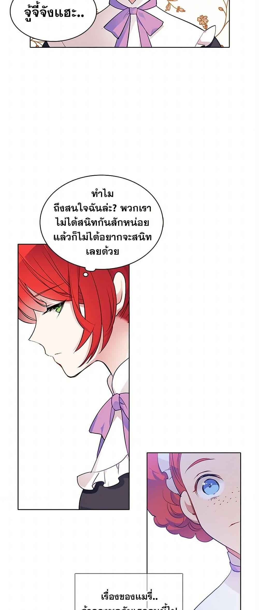 Manga-lc-com อ่านมังงะ อ่านการ์ตูน ออนไลน์ ฟรี The Detective Of Muiella ตอนที่ 1 2 3 4 5 6 7 8 9 10 11 12 13 14 ฟรี ไม่มีโฆษณา Manga-lc - อ่าน มังงะ อ่าน การ์ตูน ออนไลน์ อ่านมังงะ ฟรี