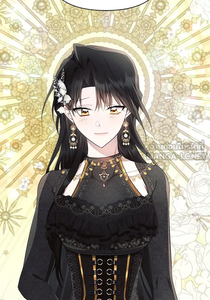 แอชสตาร์ต ตอนที่ 47 รูปที่ 48