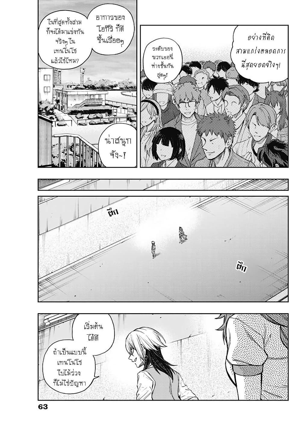 Manga-lc-com อ่านมังงะ อ่านการ์ตูน ออนไลน์ ฟรี Uma Musume Cinderella Gray ตอนที่ 1 2 3 4 5 6 7 8 9 10 11 12 13 14 ฟรี ไม่มีโฆษณา Manga-lc - อ่าน มังงะ อ่าน การ์ตูน ออนไลน์ อ่านมังงะ ฟรี