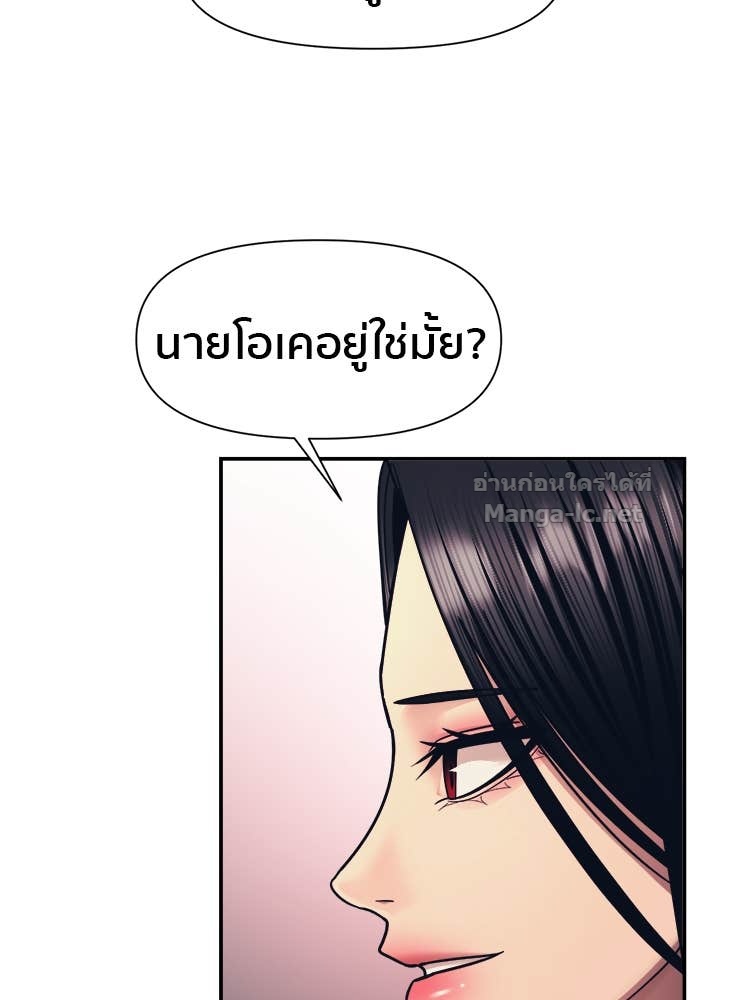 Doujin-Lc- อ่าน โดจิน มังฮวา เกาหลี ญี่ปุ่น จีน แปลไทย โคตรแกร่ง ตอนที่ 1 2 3 4 5 6 7 8 9 10 11 12 13 14 ฟรี ไม่มีโฆษณา อ่าน โดจิน Manhwa เกาหลี ญี่ปุ่น จีน เรามีครบ คัดมาให้เน้นๆ โดจิน 18+ รับประกันความฟินโดย Doujin Lc