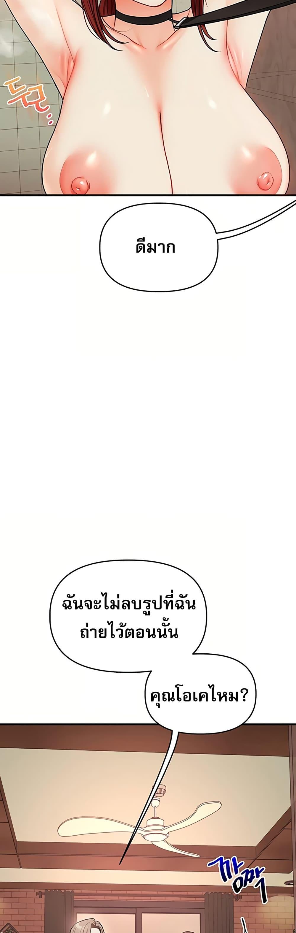 Doujin-Lc- อ่าน โดจิน มังฮวา เกาหลี ญี่ปุ่น จีน แปลไทย Relationship Reversal ตอนที่ 1 2 3 4 5 6 7 8 9 10 11 12 13 14 ฟรี ไม่มีโฆษณา อ่าน โดจิน Manhwa เกาหลี ญี่ปุ่น จีน เรามีครบ คัดมาให้เน้นๆ โดจิน 18+ รับประกันความฟินโดย  Doujin Lc
