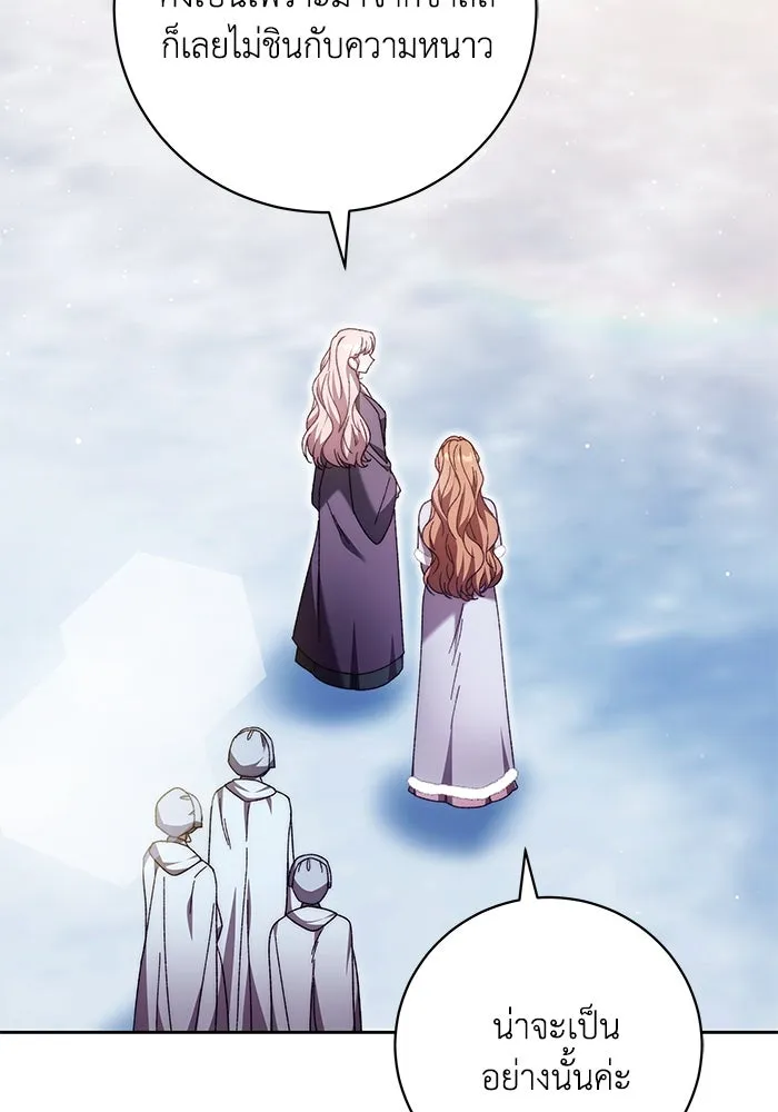 ย้อนเวลาพลิกชะตาทายาท ตอนที่ 51 รูปที่ 8
