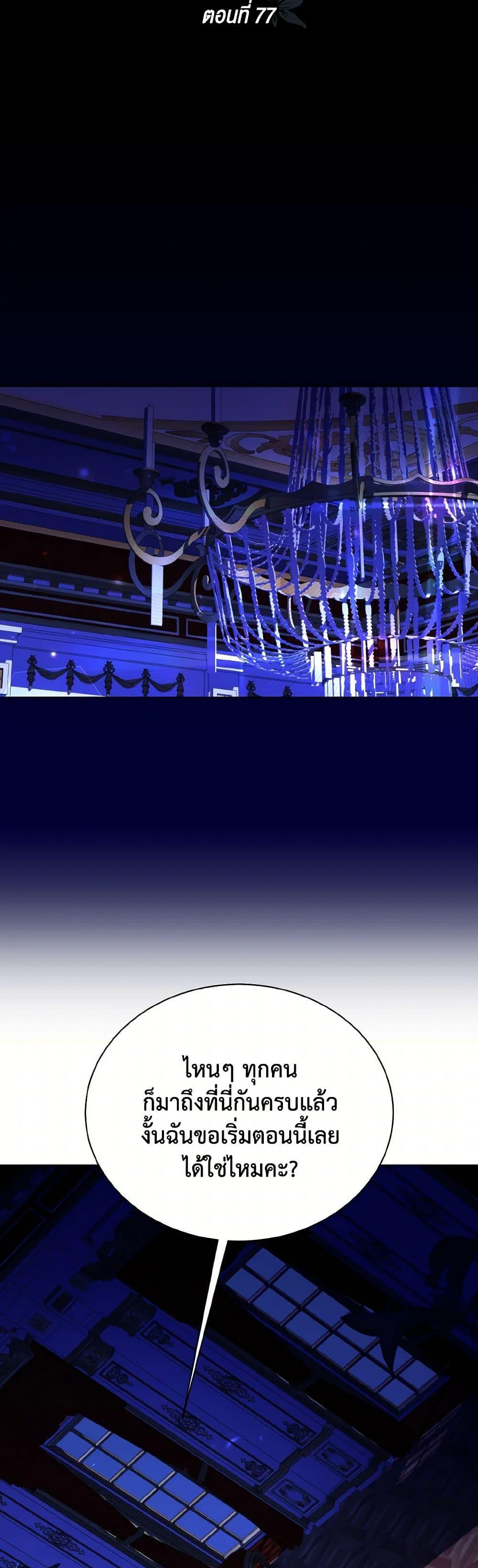 Manga-lc-com อ่านมังงะ อ่านการ์ตูน ออนไลน์ ฟรี My Father, the Possessive Demi-God ตอนที่ 1 2 3 4 5 6 7 8 9 10 11 12 13 14 ฟรี ไม่มีโฆษณา Manga-lc - อ่าน มังงะ อ่าน การ์ตูน ออนไลน์ อ่านมังงะ ฟรี