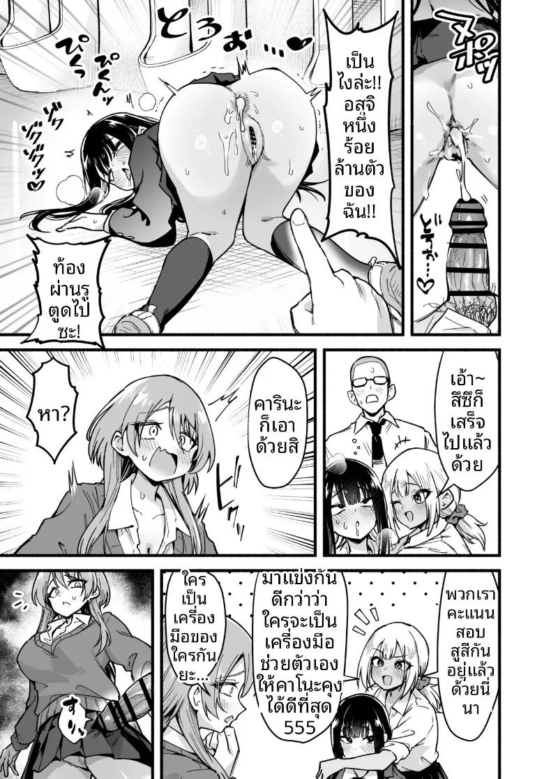 Doujin-Lc- อ่าน โดจิน มังฮวา เกาหลี ญี่ปุ่น จีน แปลไทย ฉันจะจัดการทั้งสามคด้วยดุ้นนี่เอง (Tsuyudaku Banana no Ie (Tsuyudaku Banana) ตอนที่ 1 2 3 4 5 6 7 8 9 10 11 12 13 14 ฟรี ไม่มีโฆษณา อ่าน โดจิน Manhwa เกาหลี ญี่ปุ่น จีน เรามีครบ คัดมาให้เน้นๆ โดจิน 18+ รับประกันความฟินโดย  Doujin Lc