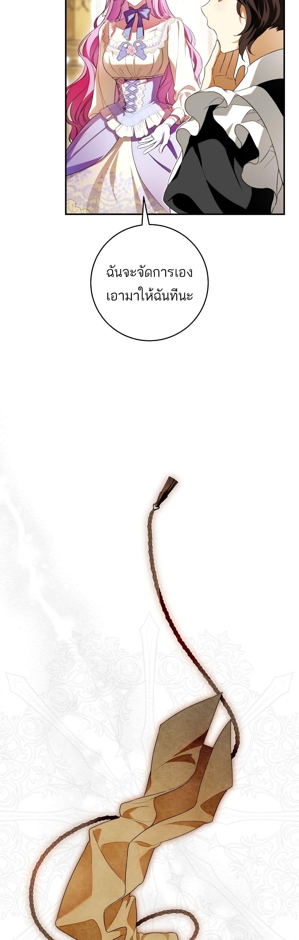 Manga-lc-com อ่านมังงะ อ่านการ์ตูน ออนไลน์ ฟรี The Flower With a Sword ตอนที่ 1 2 3 4 5 6 7 8 9 10 11 12 13 14 ฟรี ไม่มีโฆษณา Manga-lc - อ่าน มังงะ อ่าน การ์ตูน ออนไลน์ อ่านมังงะ ฟรี