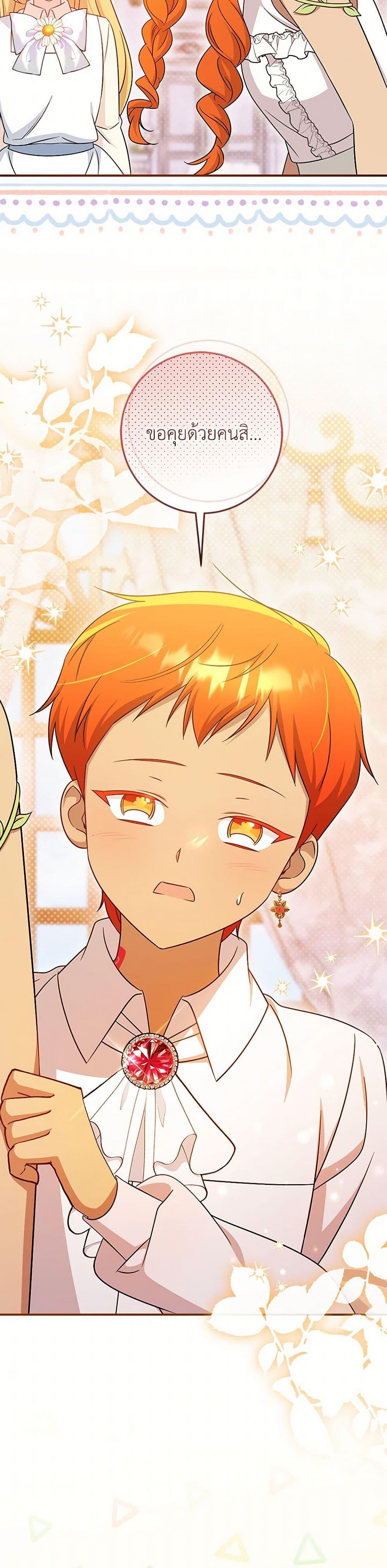 Manga-lc-com อ่านมังงะ อ่านการ์ตูน ออนไลน์ ฟรี Baby Pharmacist Princess ตอนที่ 1 2 3 4 5 6 7 8 9 10 11 12 13 14 ฟรี ไม่มีโฆษณา Manga-lc - อ่าน มังงะ อ่าน การ์ตูน ออนไลน์ อ่านมังงะ ฟรี