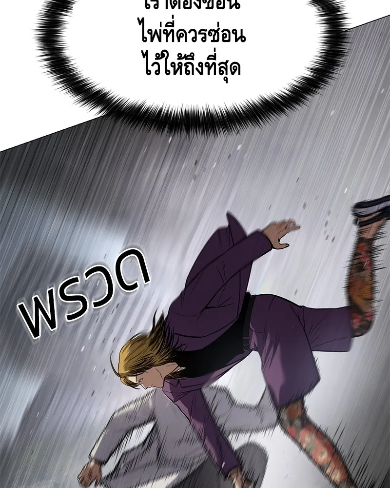 แบคXX ตอนที่ 38 รูปที่ 95