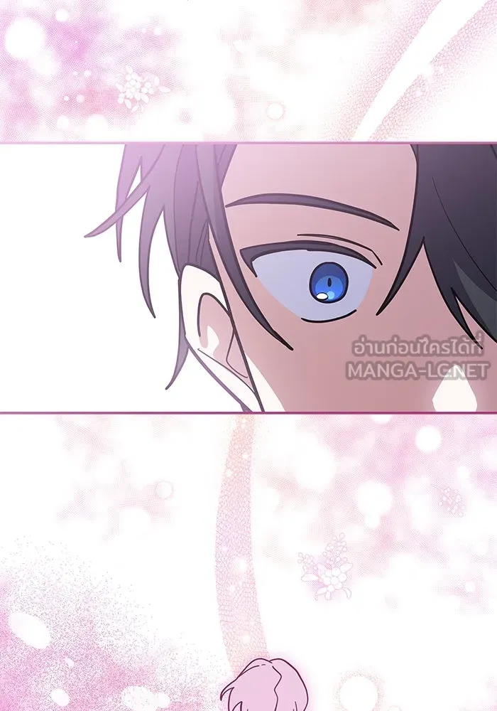 แมวน้อยในรังหมาป่า ตอนที่ 56 รูปที่ 39