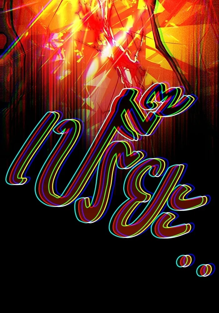 ครัวจอมเวท ตอนที่ 113 รูปที่ 140