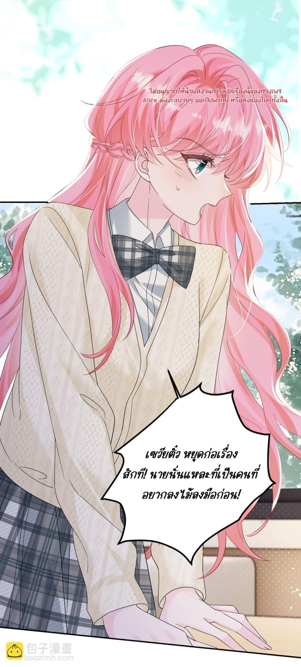 Manga-lc-com อ่านมังงะ อ่านการ์ตูน ออนไลน์ ฟรี Dressedasthe ตอนที่ 1 2 3 4 5 6 7 8 9 10 11 12 13 14 ฟรี ไม่มีโฆษณา Manga-lc - อ่าน มังงะ อ่าน การ์ตูน ออนไลน์ อ่านมังงะ ฟรี