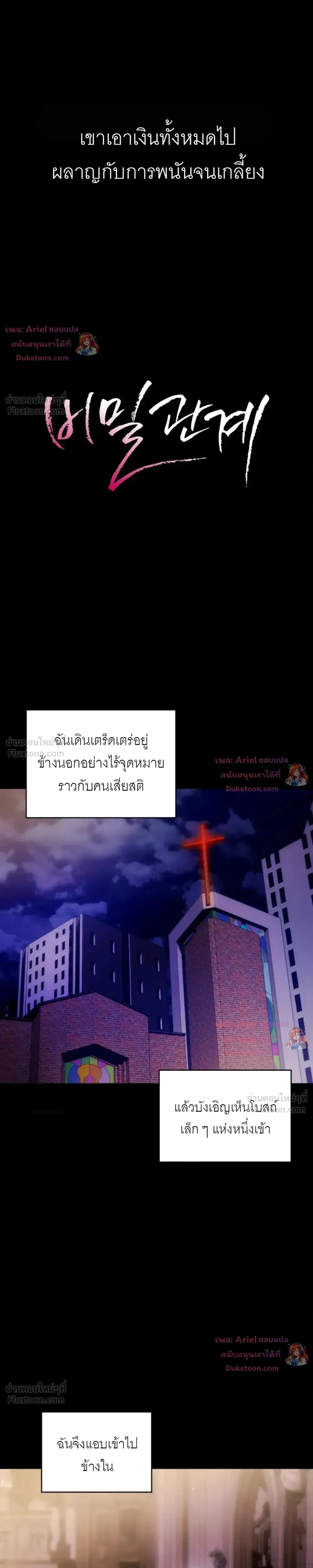 Doujin-Lc- อ่าน โดจิน มังฮวา เกาหลี ญี่ปุ่น จีน แปลไทย Secret Relationship ความสัมพันธ์ลับๆ ตอนที่ 1 2 3 4 5 6 7 8 9 10 11 12 13 14 ฟรี ไม่มีโฆษณา อ่าน โดจิน Manhwa เกาหลี ญี่ปุ่น จีน เรามีครบ คัดมาให้เน้นๆ โดจิน 18+ รับประกันความฟินโดย  Doujin Lc