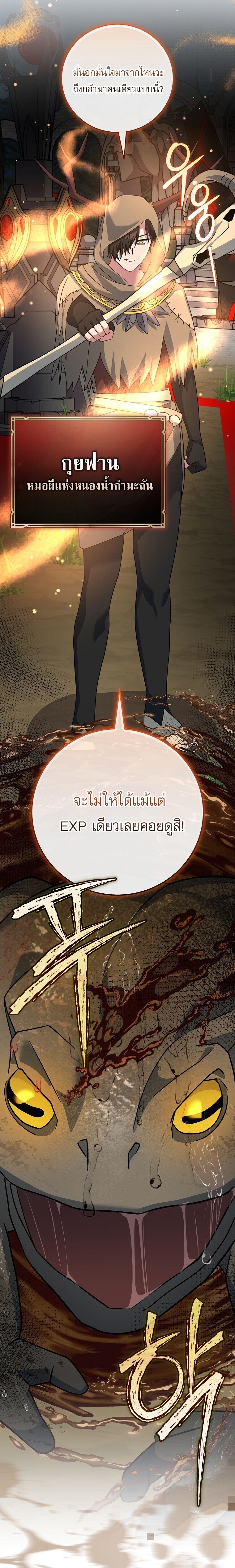 Manga-lc-com อ่านมังงะ อ่านการ์ตูน ออนไลน์ ฟรี Genius Archer’s Streaming ตอนที่ 1 2 3 4 5 6 7 8 9 10 11 12 13 14 ฟรี ไม่มีโฆษณา Manga-lc - อ่าน มังงะ อ่าน การ์ตูน ออนไลน์ อ่านมังงะ ฟรี